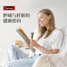 胆碱与肝脏的健康密码