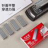 马培德Maped 通用型订书钉24/6订书机统一标准订书钉1000枚 文具装订手工DIY家用办公学习用品 324445CH 商品缩略图7