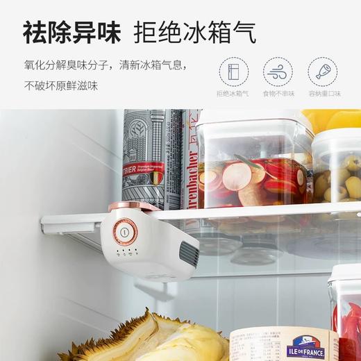 摩飞冰箱除味器 MR2060 商品图4