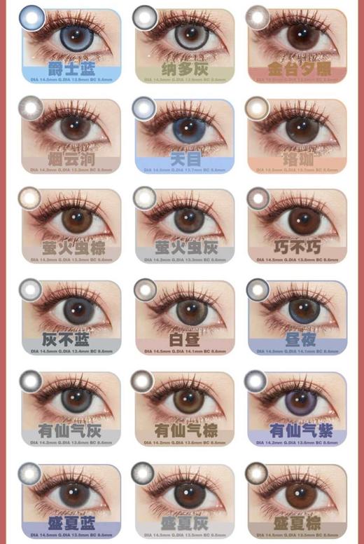 Lilian年抛系列128/副178/两副218/三副248/四副,蓝不绿灰不蓝 商品图2