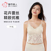 都市丽人特殊面料长抹胸蕾丝时尚美搭抹胸LVH2A4 商品缩略图0