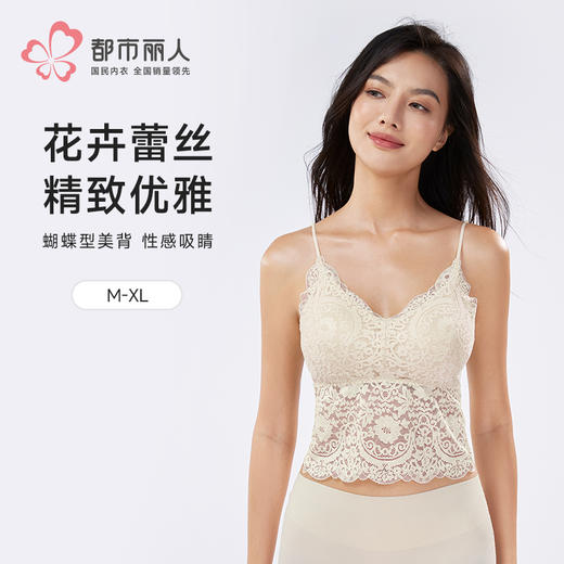 都市丽人特殊面料长抹胸蕾丝时尚美搭抹胸LVH2A4 商品图0