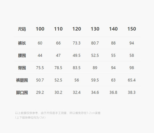 jnby   25年春款  长裤  1P2E11630 商品图1