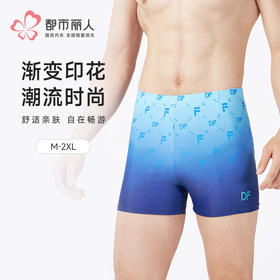 都市丽人男士泳裤薄半光涤泳布滨海休闲泳裤FSH6A1