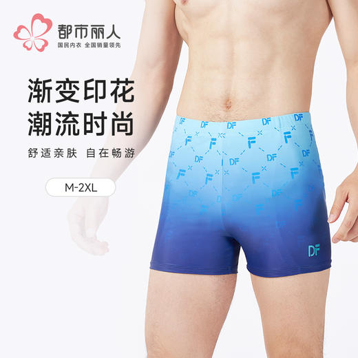 都市丽人男士泳裤薄半光涤泳布滨海休闲泳裤FSH6A1 商品图0