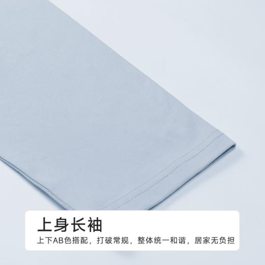 都市丽人男士棉质长袖套装薄32支TC65/35单面会员精选长袖类FHH2D2 商品图6