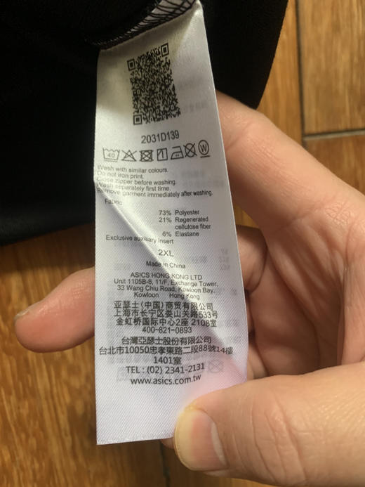 正品亚瑟士卫衣，后背反光条设计。M170 XL180 XXL185各几件。标准码。 商品图4