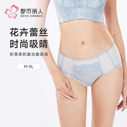 都市丽人塑身平角配套内裤网纱美体纤塑塑身配裤LPH9C7 商品图0