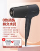6923410705669 飞利浦PHILIPS 0热损伤电吹风负离子家用大功率护发BHD538/25 商品缩略图3