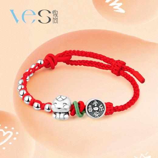 足银蛇平安喜乐银珠绳手链 商品图0