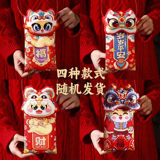 蛇来y转大红包 | 一套就把纪念钞、纪念币和生肖邮票全部带回家！ 商品图8