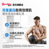 健乐多GymPro补充蛋白质运动营养粉乳清蛋白 商品缩略图4