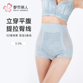 都市丽人平角束裤网纱美体纤塑束裤LTH2C7