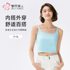 都市丽人棉质吊带背心罗纹棉时尚美搭吊带背心LVH3A4 商品缩略图0