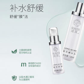 裕德源润耳通江银耳精华套装