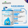 好健康goodhealth乳铁蛋白奶粉260 克-HJK-023389 商品缩略图1