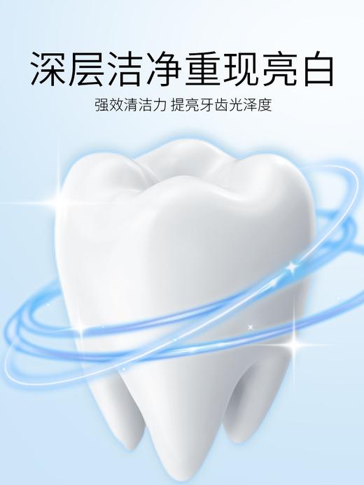 ISTEPPER 儿童洁牙擦 4支装1板【保质期：2030年2月28日】 商品图4