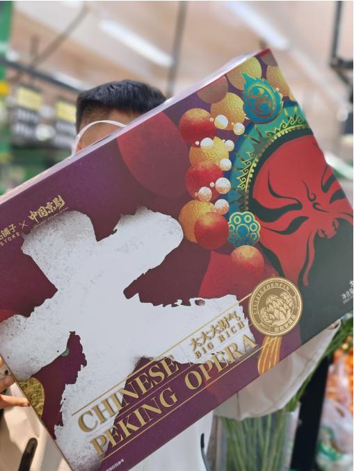 良品铺子大大财气礼包（京剧脸谱版） 商品图1