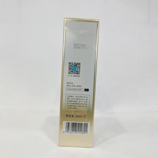 伊贝诗鱼子酱紧致精华液 商品图1