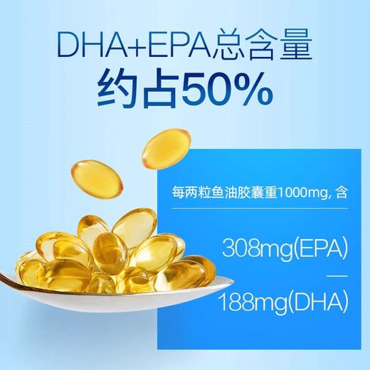 万宁Mannings 美国深海鱼油 200粒 商品图1