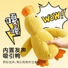 小黄鸭狗狗玩具自嗨发声解闷神器毛绒玩偶陪伴鸭菠萝绒玩具/个 商品缩略图3
