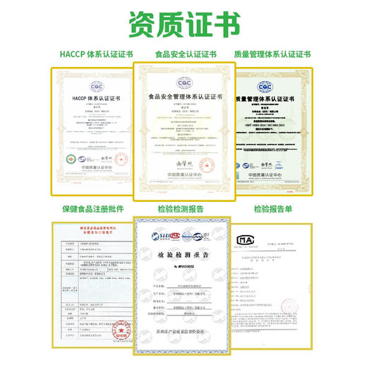 日加满 经典小绿瓶 商品图3