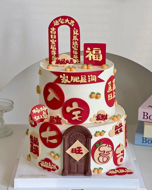 【臻品系列】---半翻糖【双层加高家肥屋润】乔迁蛋糕 商品图0