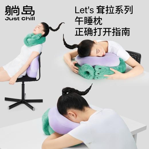 躺岛耷拉系列午睡套装办公午睡家用宿舍懒人盖毯 商品图5