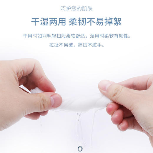 花卉经典款洗脸巾（50抽150克）12包【KOC专属】花锦柔 商品图4
