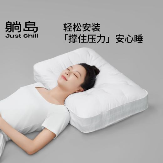 躺岛®️布里云羽绒伴侣垫片枕 商品图3