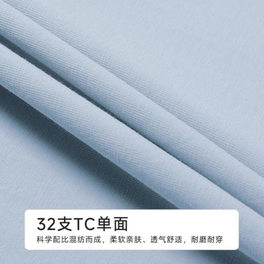 都市丽人男士棉质长袖套装薄32支TC65/35单面会员精选长袖类FHH2D2 商品图8