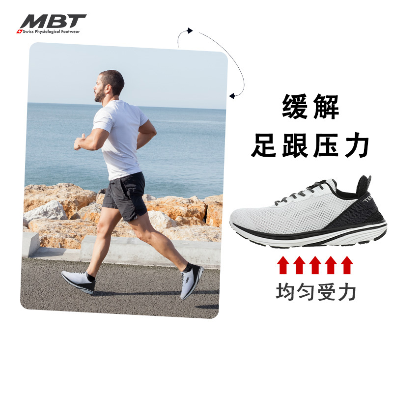 MBT足健康鞋男厚底足弓支撑跑步鞋 缓解足跟压力 透气轻量GADI