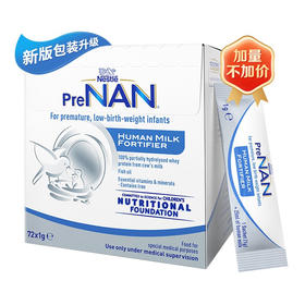 【跨境】26年10月 瑞士Nestle雀巢母乳强化剂1g*72袋 波兰版  