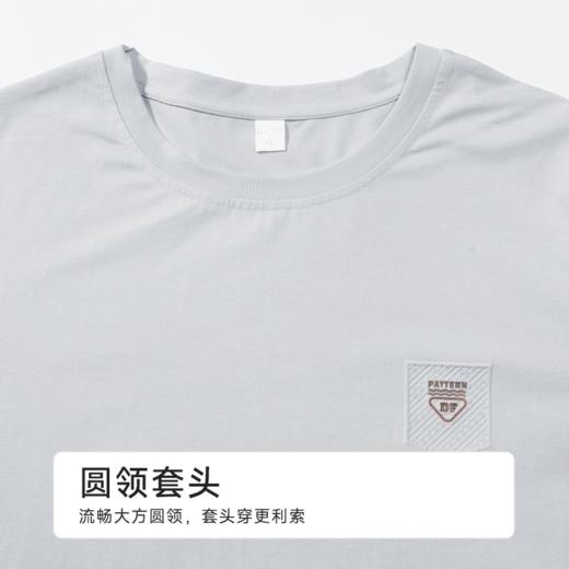 都市丽人男士棉质长袖套装薄莱赛尔棉拉架生活家居长袖类FHH2A7 商品图8