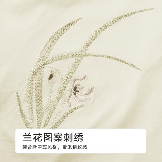 都市丽人女士莫代尔长袖套装薄棉莫拉架好睡好眠长袖类LHH1A7 商品图9