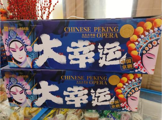 良品铺子大大大幸运儿童零食大礼包 商品图1