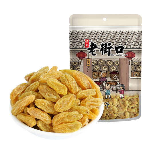 老街口绿葡萄干  250g（树上黄）/袋 商品图0
