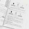 量子计算实战 量子计算和量子信息Java编程量子网络计算机软件开发书籍 商品缩略图2