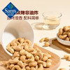 Member's Mark 盐焗腰果仁 1.1KG 商品缩略图0