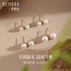 【一口价】18k金珍珠耳饰 简约百搭珍珠耳钉耳环女士礼物MEMORA诗普琳ZE000101 商品缩略图0
