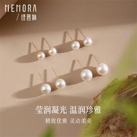 【一口价】18k金珍珠耳饰 简约百搭珍珠耳钉耳环女士礼物MEMORA诗普琳ZE000101