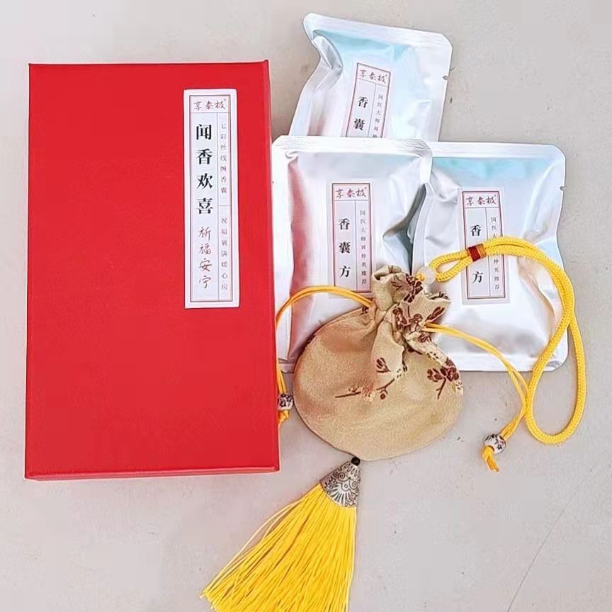 驱蚊香囊 运气香囊 防YI香囊 鼻Yan香囊 | 购买后扫码添加班长免费领取《运气生活课》