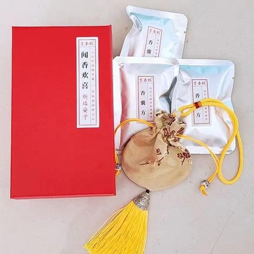 驱蚊香囊 运气香囊 防YI香囊 鼻Yan香囊 | 购买后扫码添加班长免费领取《运气生活课》 商品图0