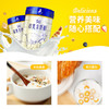 添葆初乳羊奶粉成人高钙富硒益生菌奶粉3岁以上全家适用 商品缩略图4