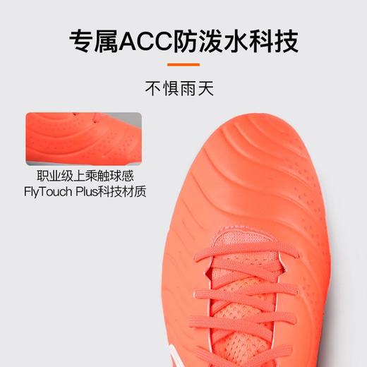 小李子正品NIKE耐克传奇10高端FG长钉成人比赛足球鞋男DV4328-800 商品图1