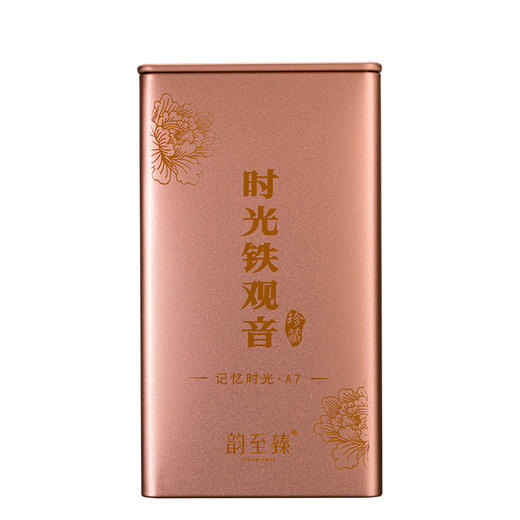 【A7】韵至臻陈香型乌龙茶 记忆时光·A7  200g/罐 商品图5