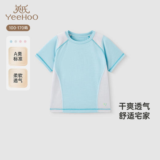 【商场同款】英氏儿童吸湿居家服春夏季羊毛中大童打底衣2025新款 商品图0
