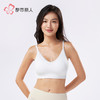 都市丽人无缝短抹胸无缝时尚美搭云朵绵绵衣抹胸LVHAA8 商品缩略图2
