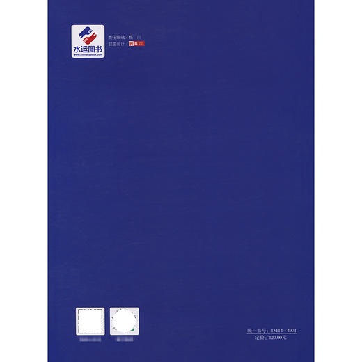 智能船舶规范 2024 商品图1