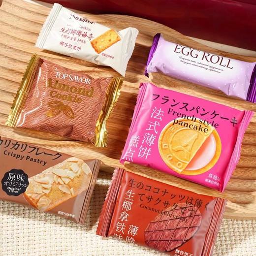 808g深田一彬金享综合礼盒 商品图2